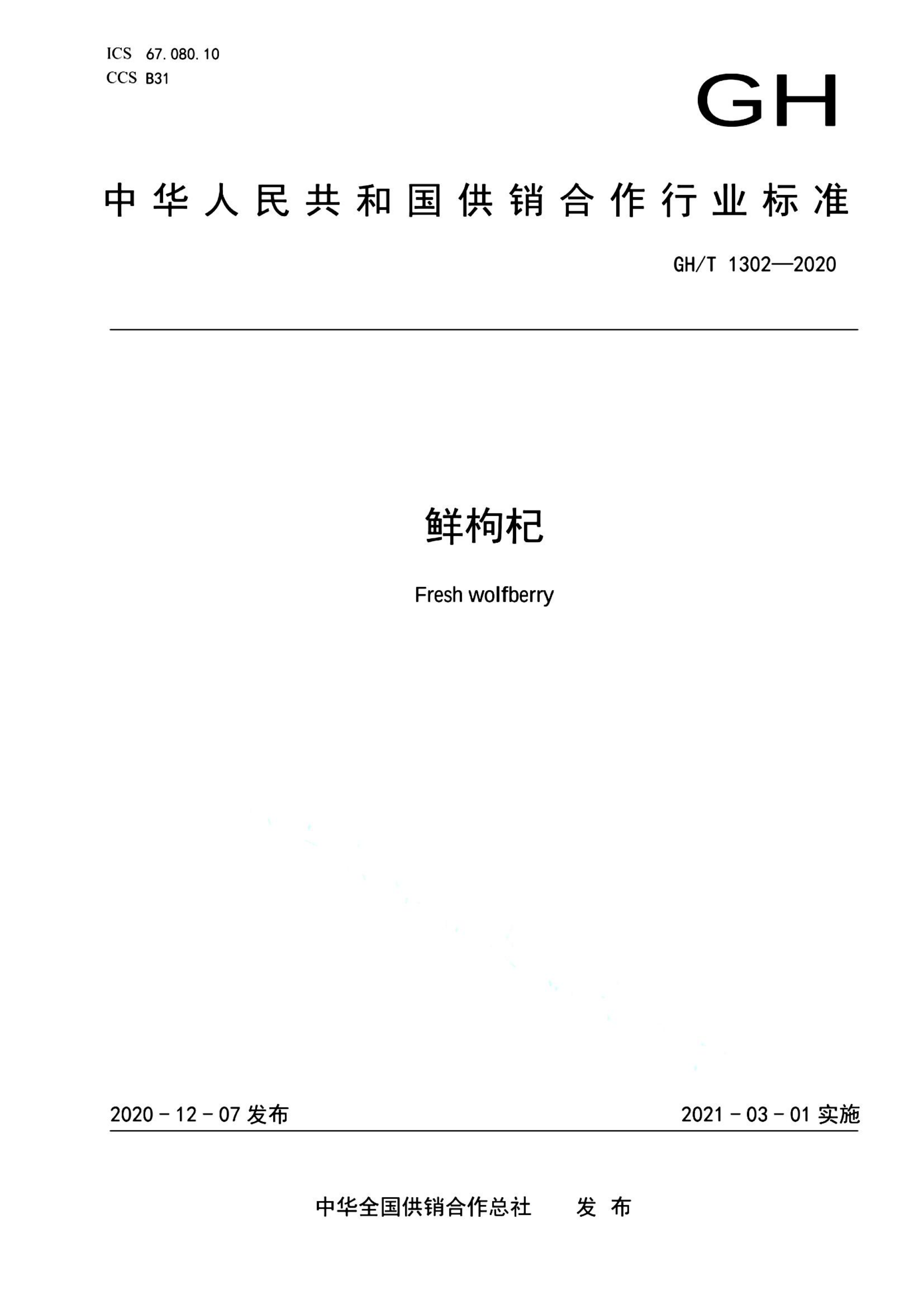 资源详情图